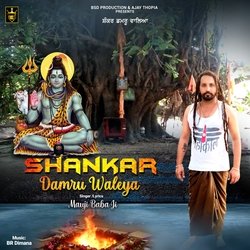 Shankar Damru Waleya-Nw9YB0VXVHg