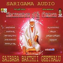 Shiridi Saibaba Bakthi Geethalu