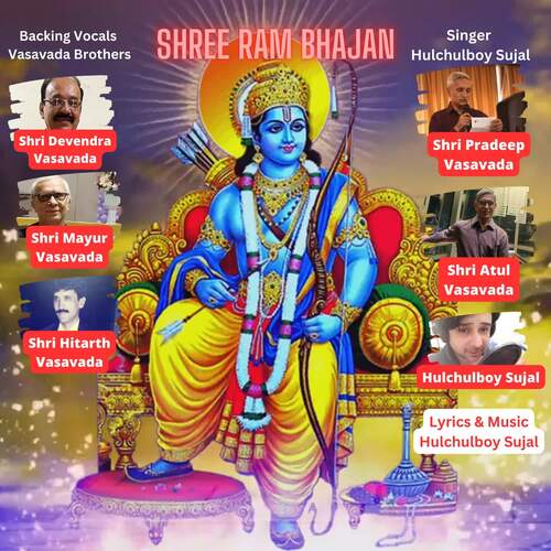 Shree Ram Bhajan