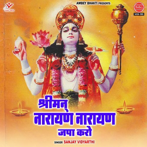 Shreeman Narayan Narayan Japa Karo