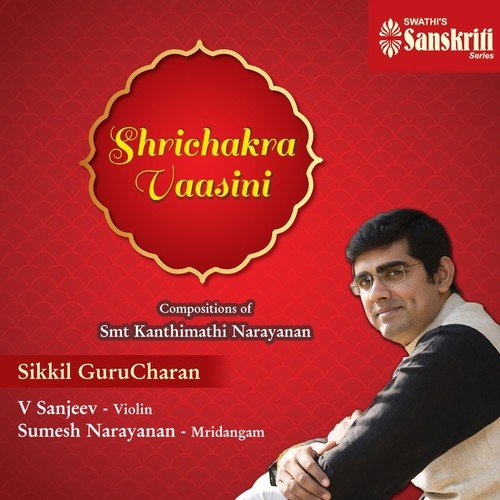 Shrichakra Vaasini (Compositions of Smt. Kanthimathi Narayanan)