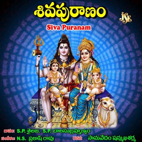 Siva Puranam