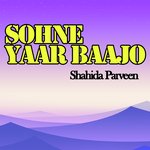 Sohne Yaar Baajo