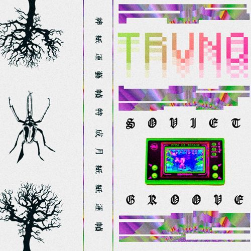 Soviet groove 2 cover art