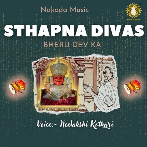 Sthapna Divas Bheru Dev Ka
