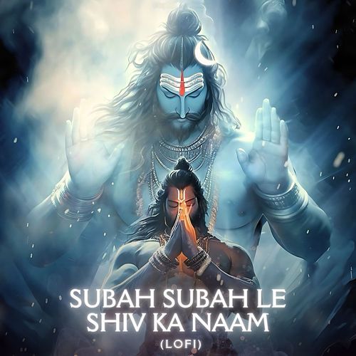 Subah Subah Le Shiv Ka Naam (LoFi)