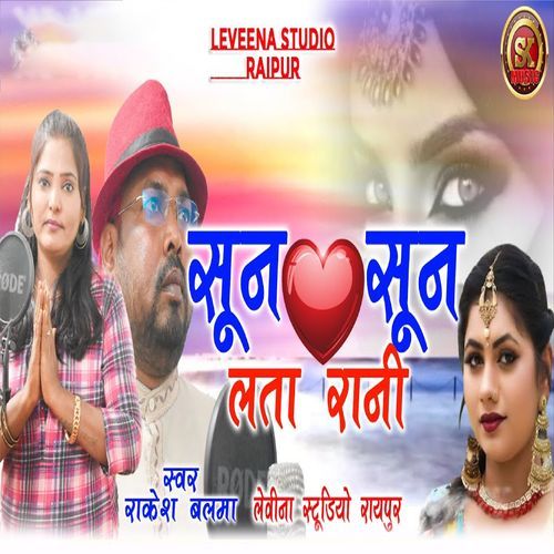 Sun Sun Lata Rani (Original)