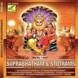 Narasimha Suprabatham-XScyWSB8cXk