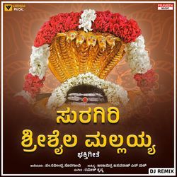 Suragiri Shrishail Mallayya Dj Remix