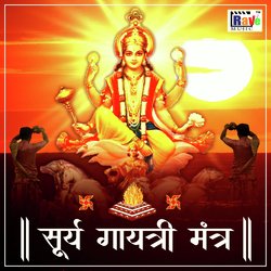 Surya Gayatri Mantra-Ql4-WhliZWw