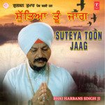 Sutia Ton Jaag Kahnu Lamiaan