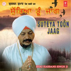 Sutia Toon Jaag Vol-79