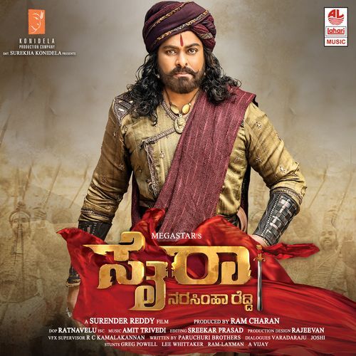 Jaago Narasimha Jagore