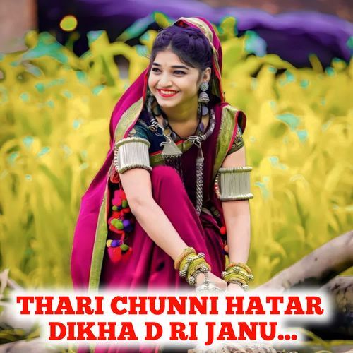 THARI CHUNNI HATAR DIKHA D RI JANU