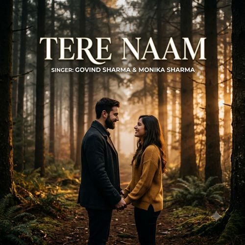 Tere Naam