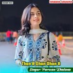 Than R Dhan Dhan R