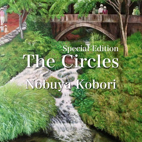 The Swing (Celtic Harp) cover art