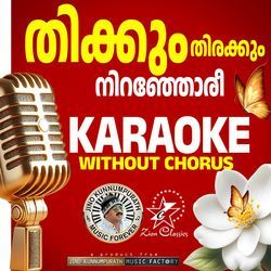 Thikkum Thirakkum - Karaoke