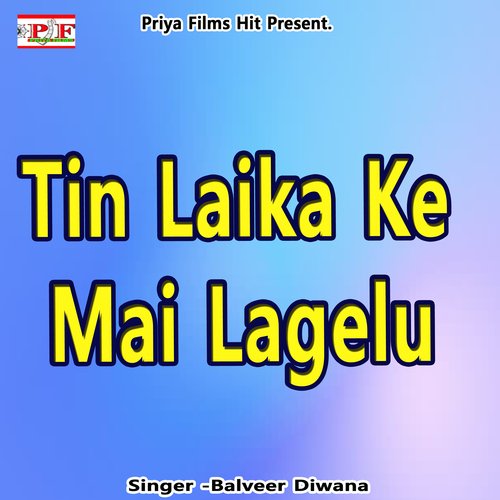 Tin Laika Ke Mai Lagelu