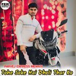 Tohe Soke Hai Dholi Thar Ko