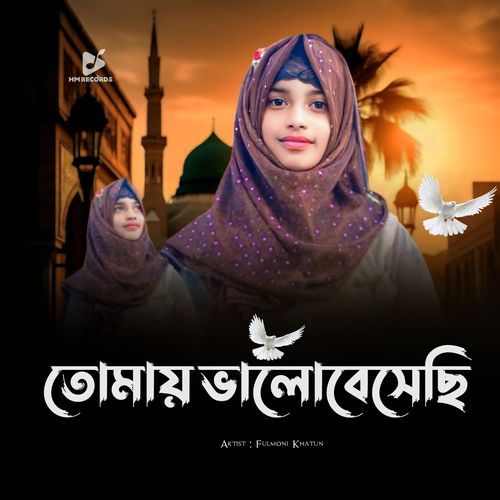 Tomay Bhalobesechi