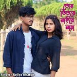 Tor Vitore Naire Maya