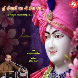 Tu Rangai Ja Ne Rang Ma Swaminarayan-Fw8jfBFxYVI