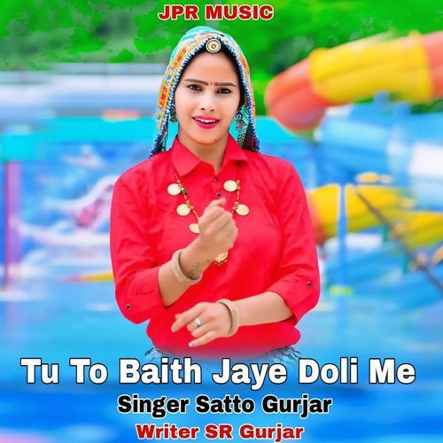 Tu To Baith Jaye Doli Me