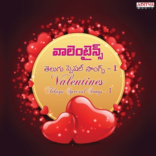 Valentines Telugu Special Songs - I