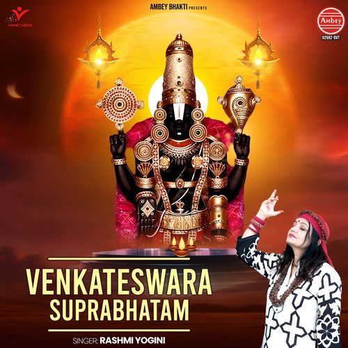 Venkateswara Suprabhatam
