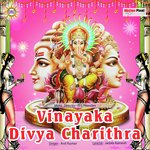 Vinayaka Divya Charithra 2