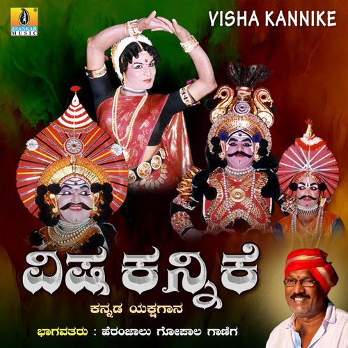 Visha Kannike, Pt. 5 cover art