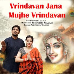 Vrindavan Jana Mujhe Vrindavan-MicxRUBBbgs