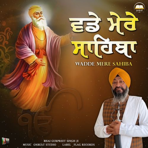 Wadde Mere Sahiba