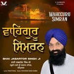 Waheguru Simran
