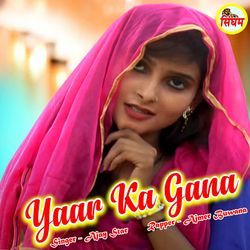 Yaar Ka Gana
