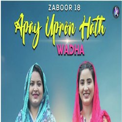 Zaboor 18 - Apay Upron Hath Wadha-KiwldT59QFo