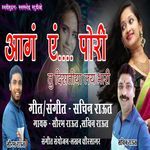 Aag A Pori Tu Disatiya Lay Bhari