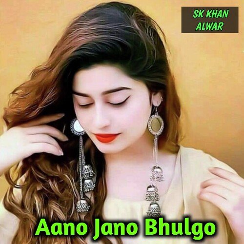 Aano Jano Bhulgo