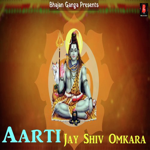 Aarti Jay Shiv Omkara