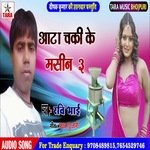 Aata Chaki Ke Masin3