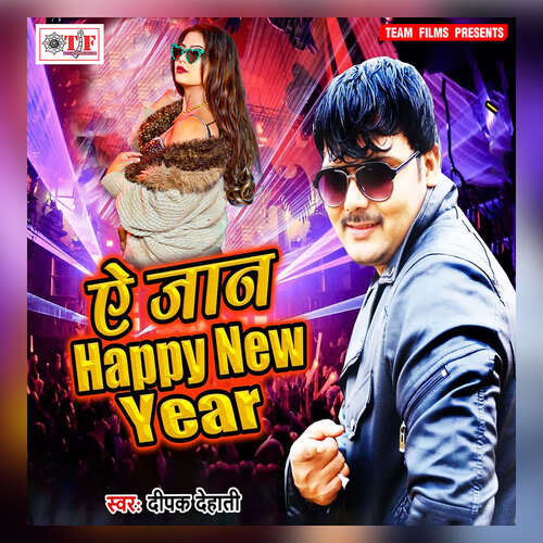 Ae Jaan Happy New Year