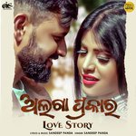 Alga Prakara Love Story