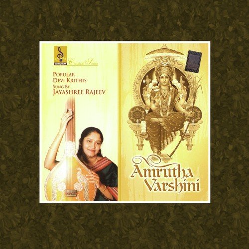 Amrutha Varshini