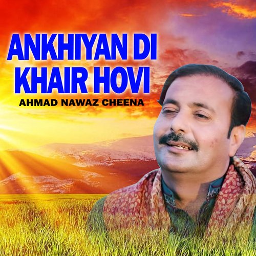 Ankhiyan Di Khair Hovi