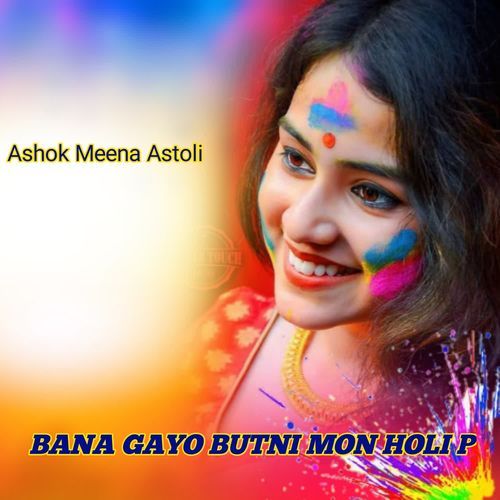 BANA GAYO BUTNI MON HOLI P