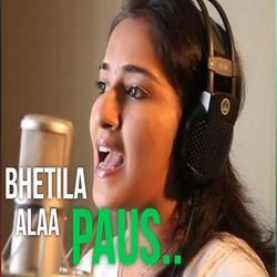 BHETILA ALAA PAUS-Ilw-UhZWcXU