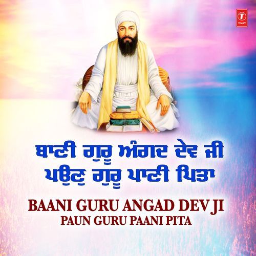 Baani Guru Angad Dev Ji - Paun Guru Paani Pita