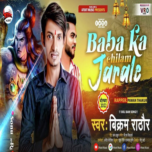 Baba Ka Chilam Jarale (Hindi)