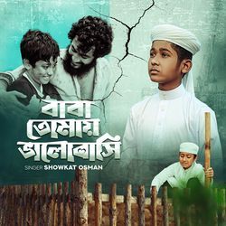 Baba Tomay Bhalobashi (Slowed+Reverb)